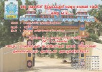 jaffna_oldstudentmeet01